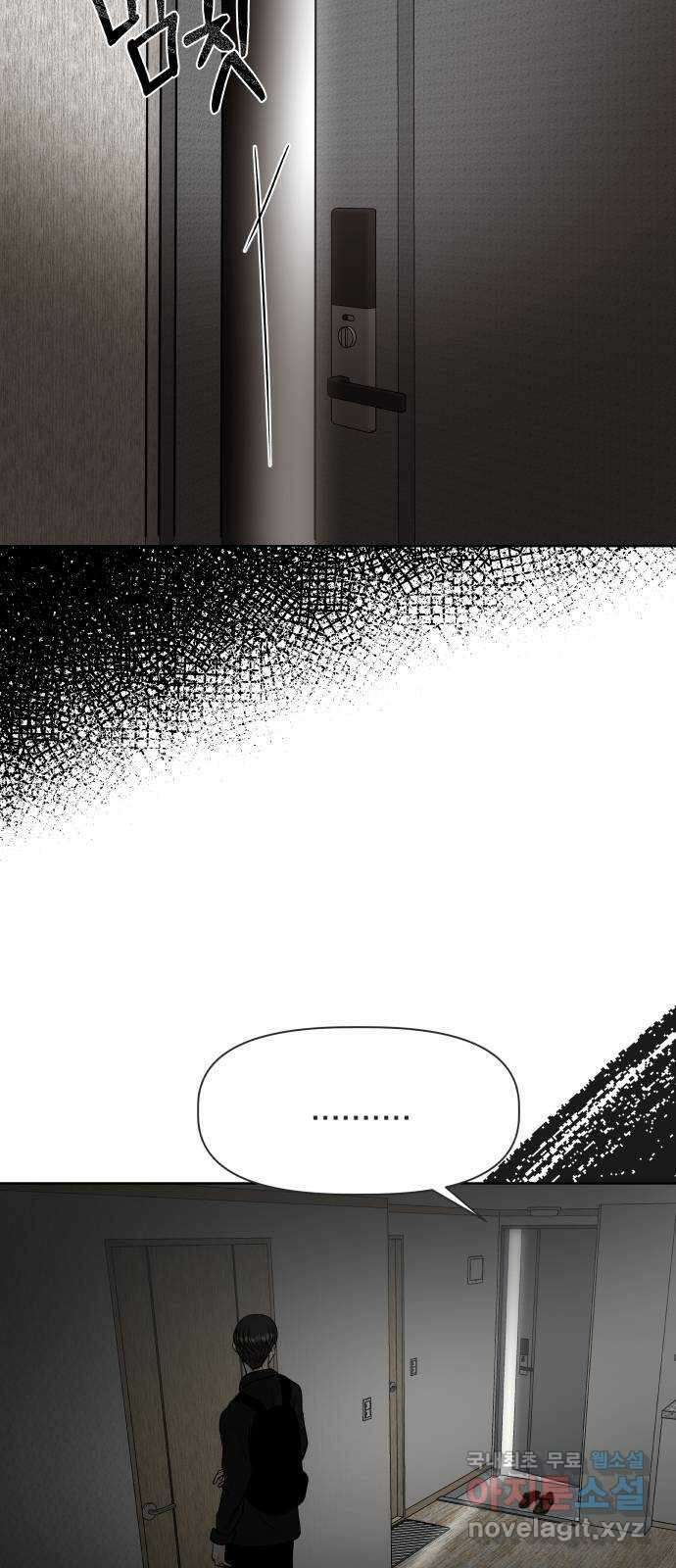 모노마니아 37화 16
