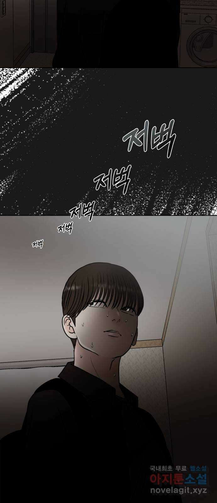 모노마니아 37화 18
