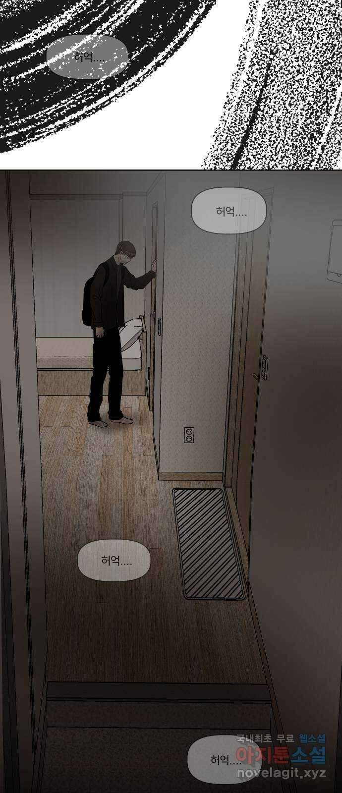 모노마니아 37화 21