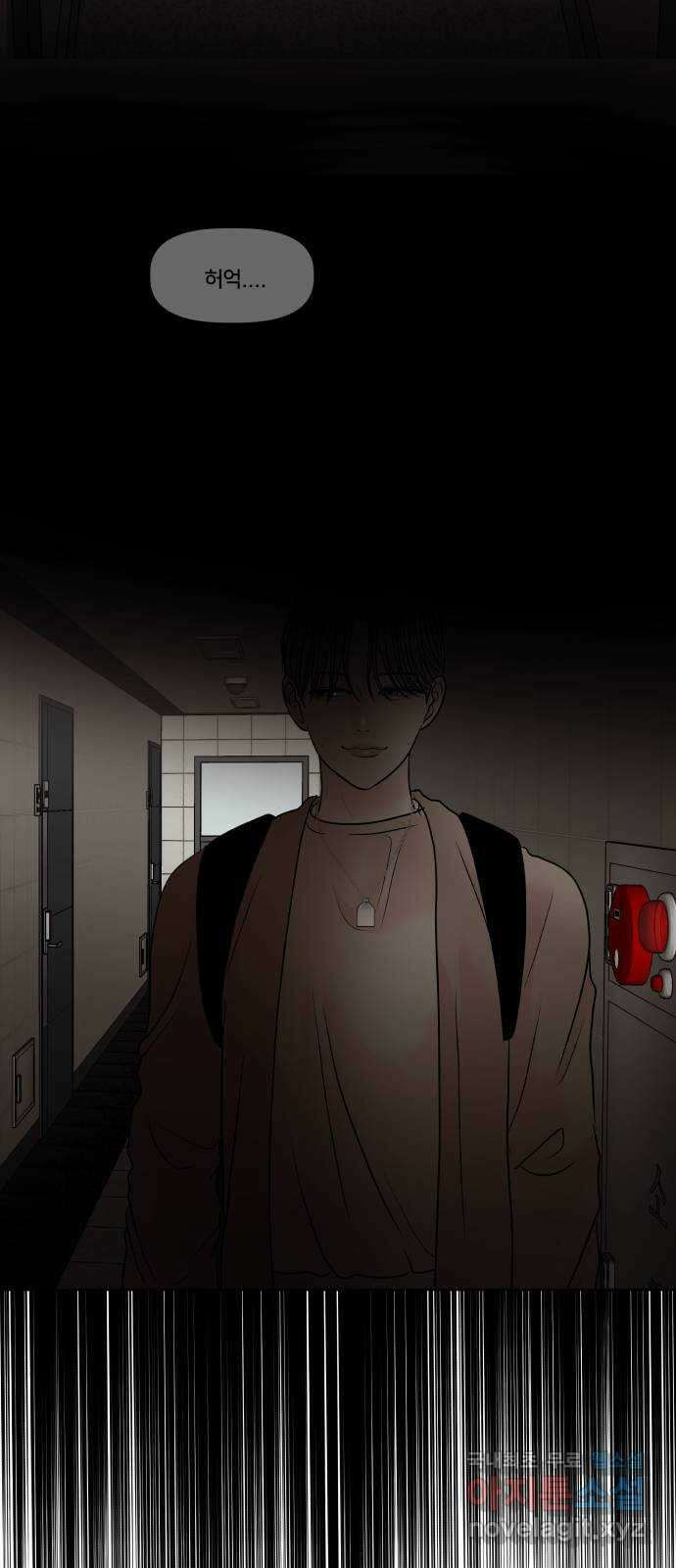 모노마니아 37화 22