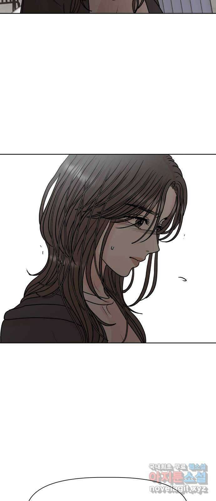 모노마니아 37화 33
