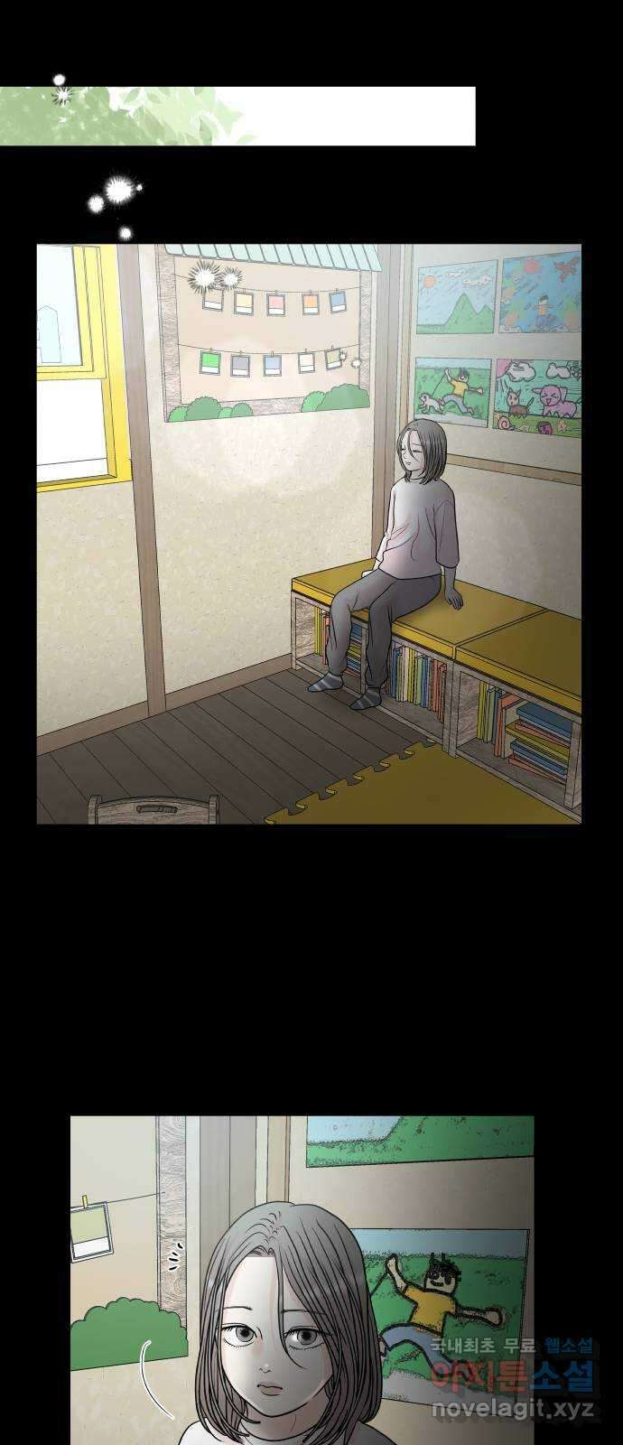 모노마니아 37화 38