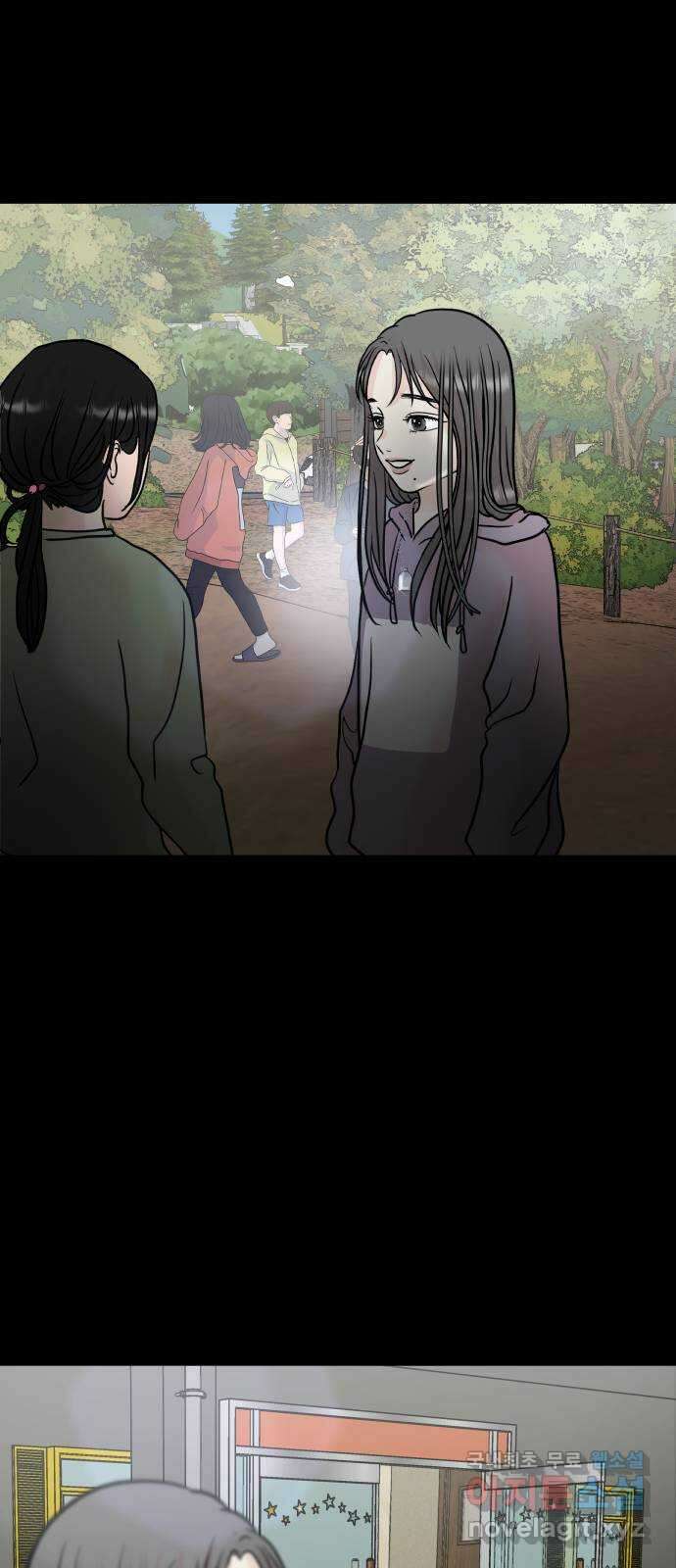모노마니아 37화 60