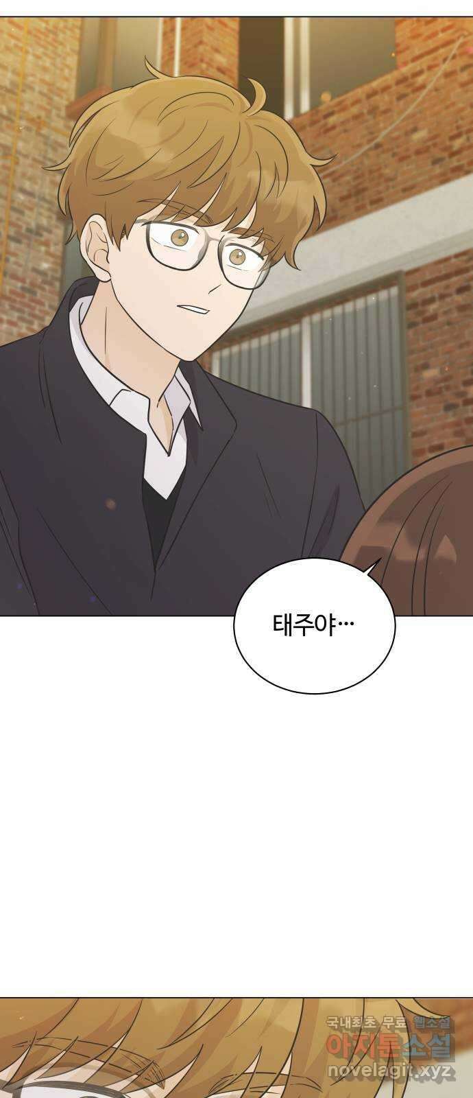 세번째 로망스 31화. 동맹 (2) 25