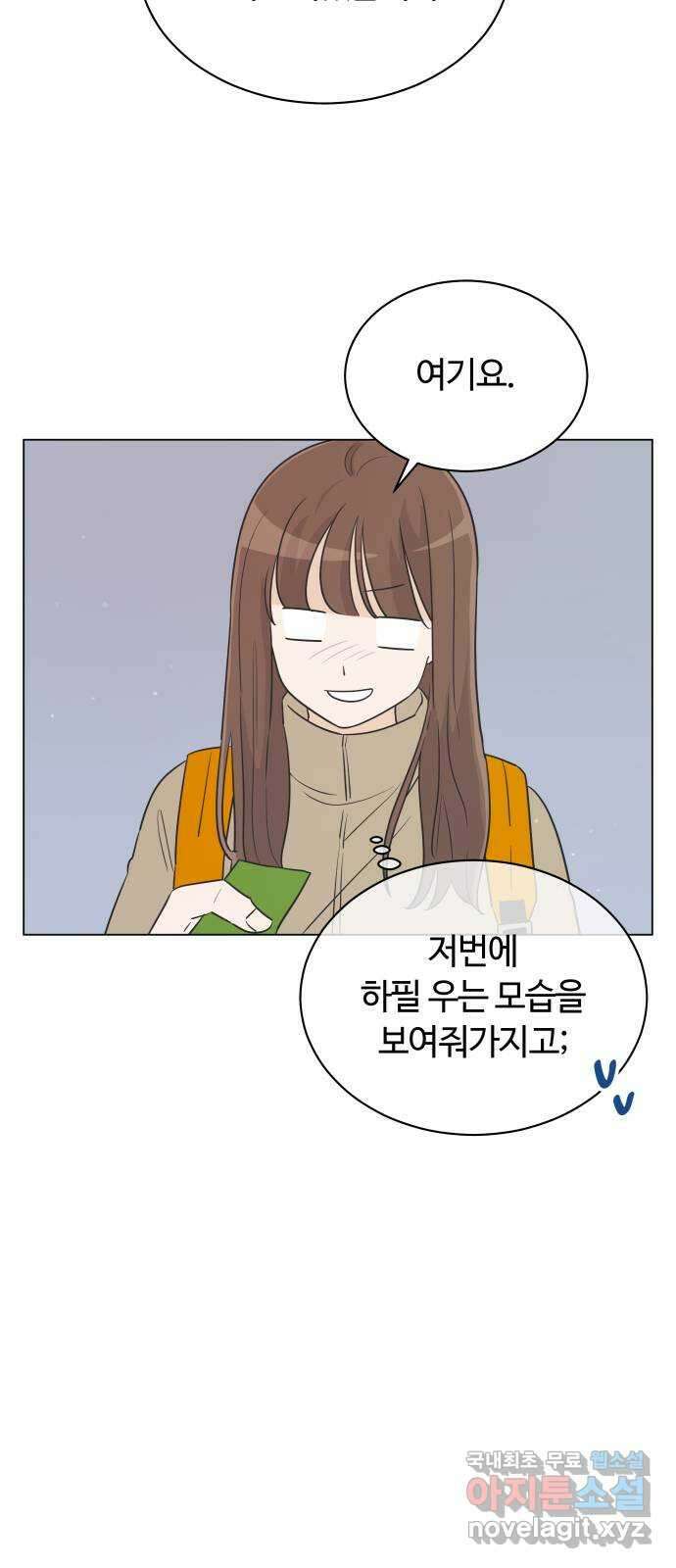 세번째 로망스 31화. 동맹 (2) 50