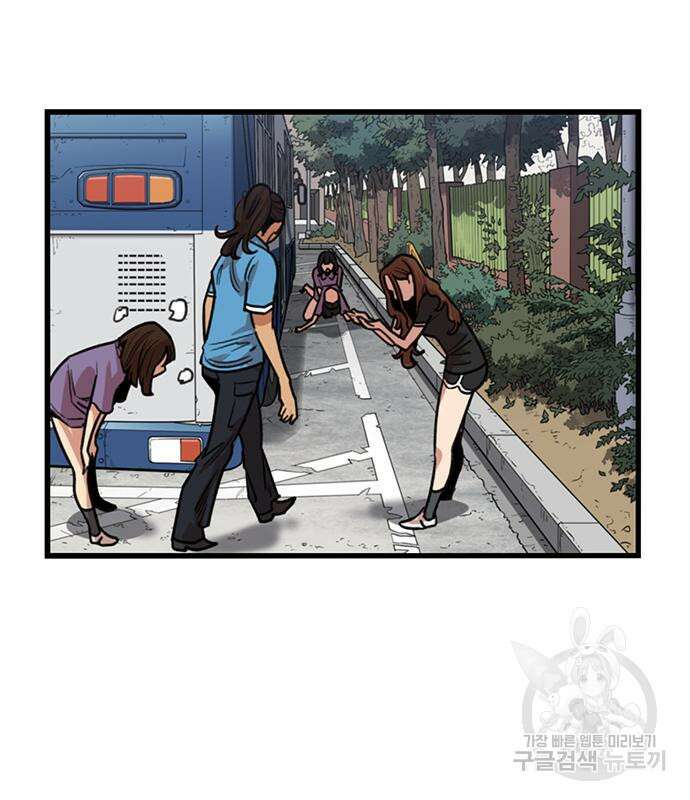 뷰티풀 군바리 367화 18