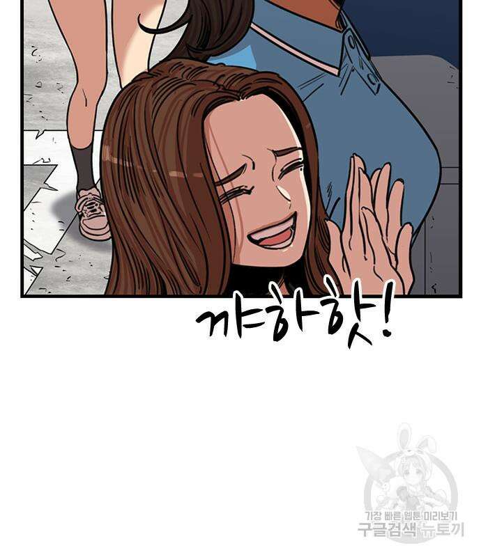뷰티풀 군바리 367화 20