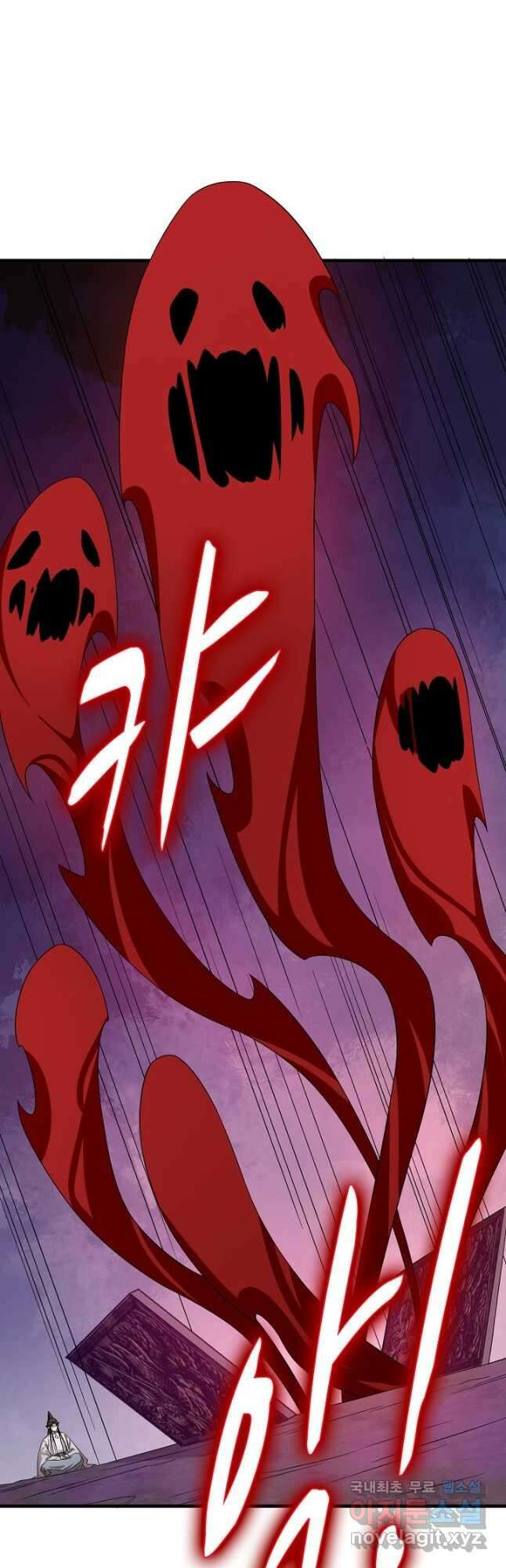 독보다 강한 꽃 255화 2