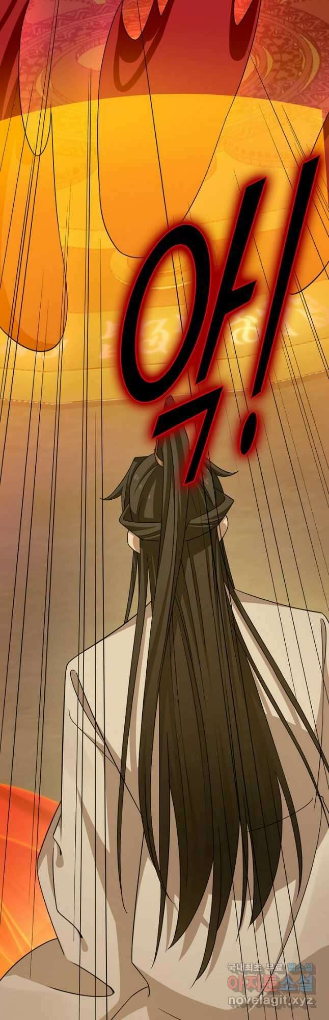 독보다 강한 꽃 255화 5