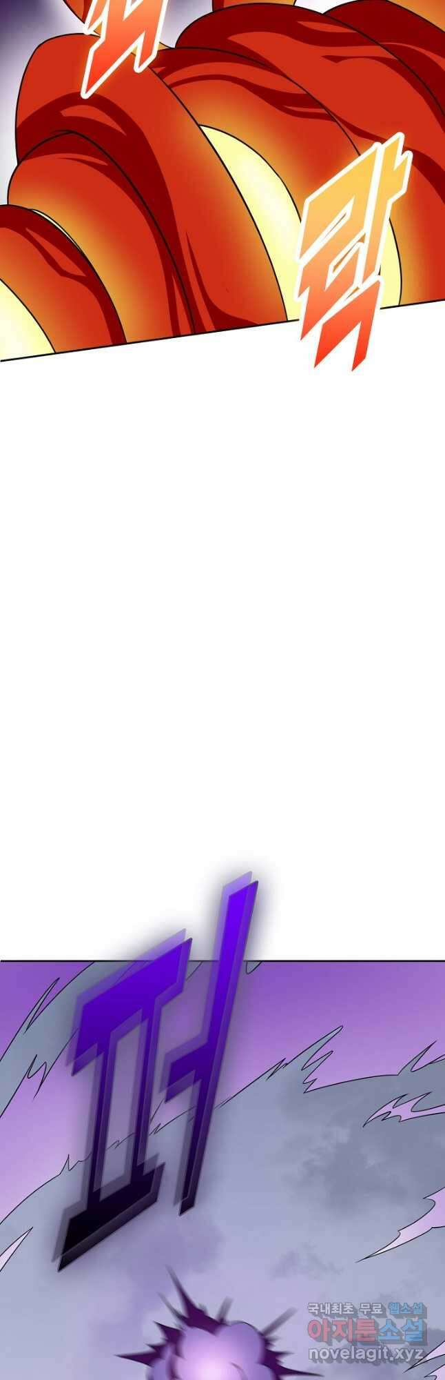 독보다 강한 꽃 255화 8