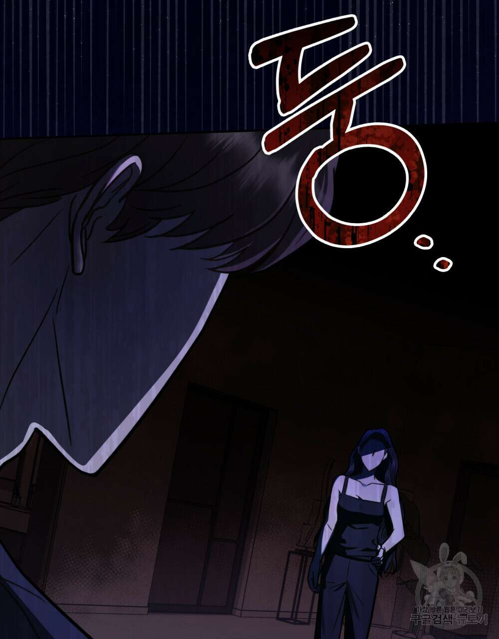 딜레탕트 19화 15