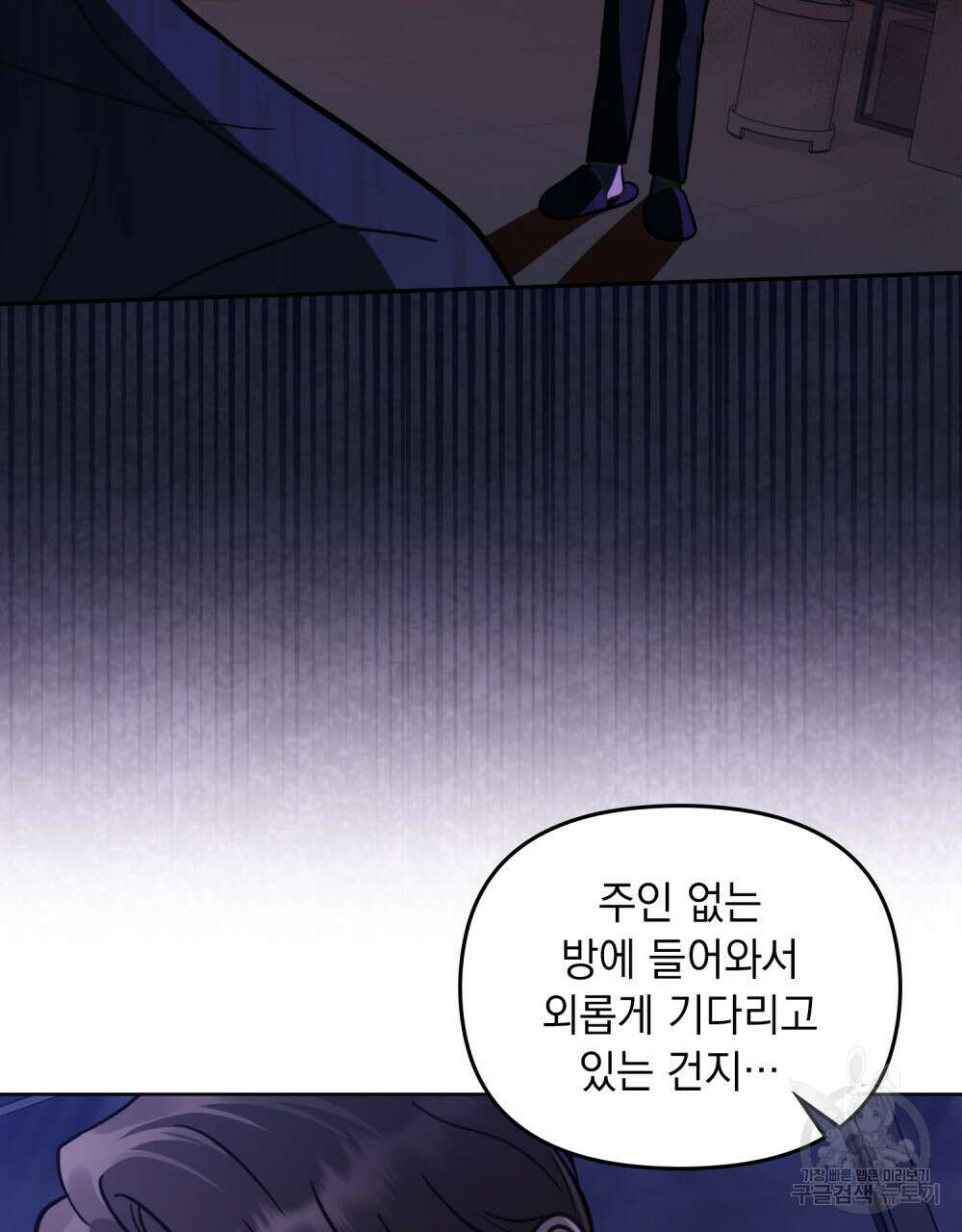 딜레탕트 19화 16
