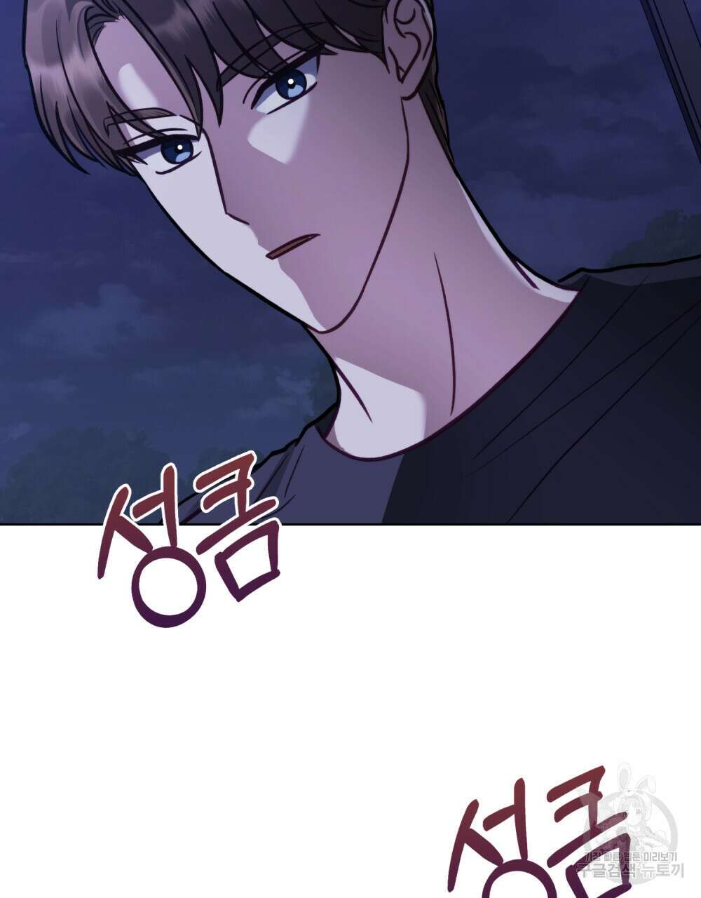 딜레탕트 19화 17