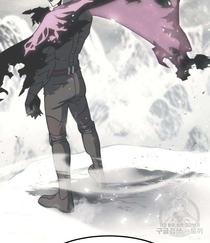 최종보스 공대장 68화 173