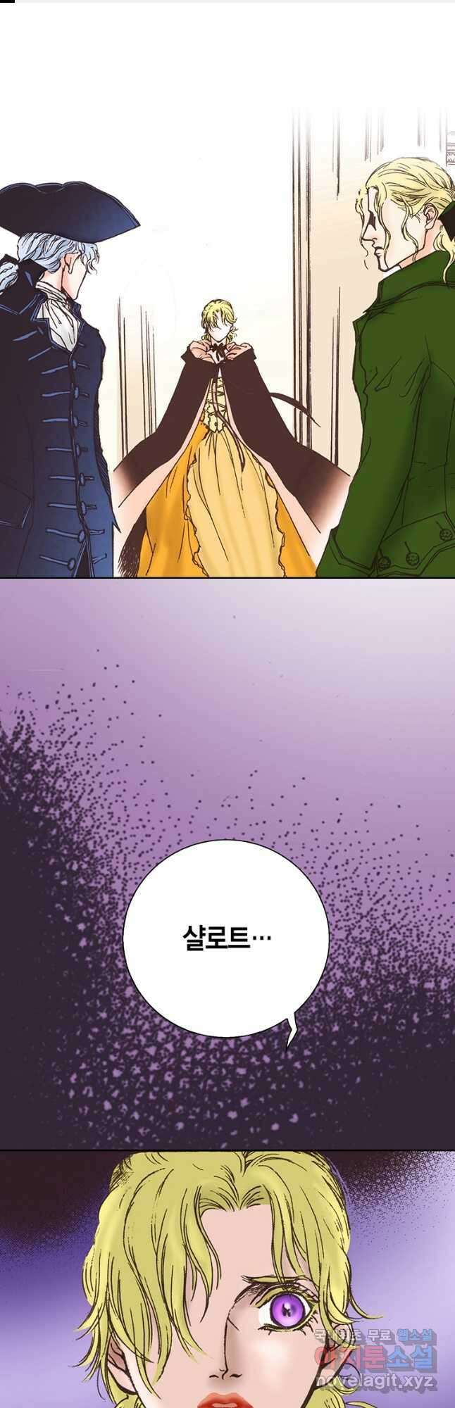 에뷔오네 125화 1