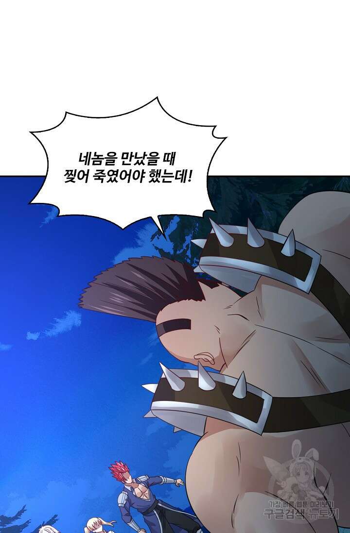 론의 지배자: 회귀하여 세상을 삼키다 188화 10