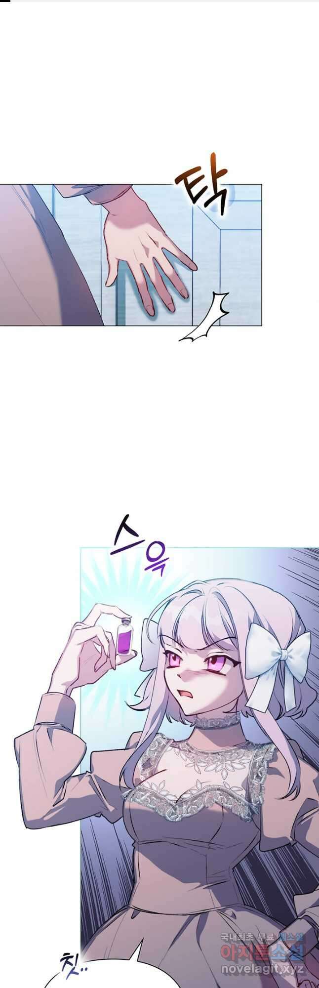 이번 생은 제대로 키워 드리겠습니다, 폐하! 58화 1