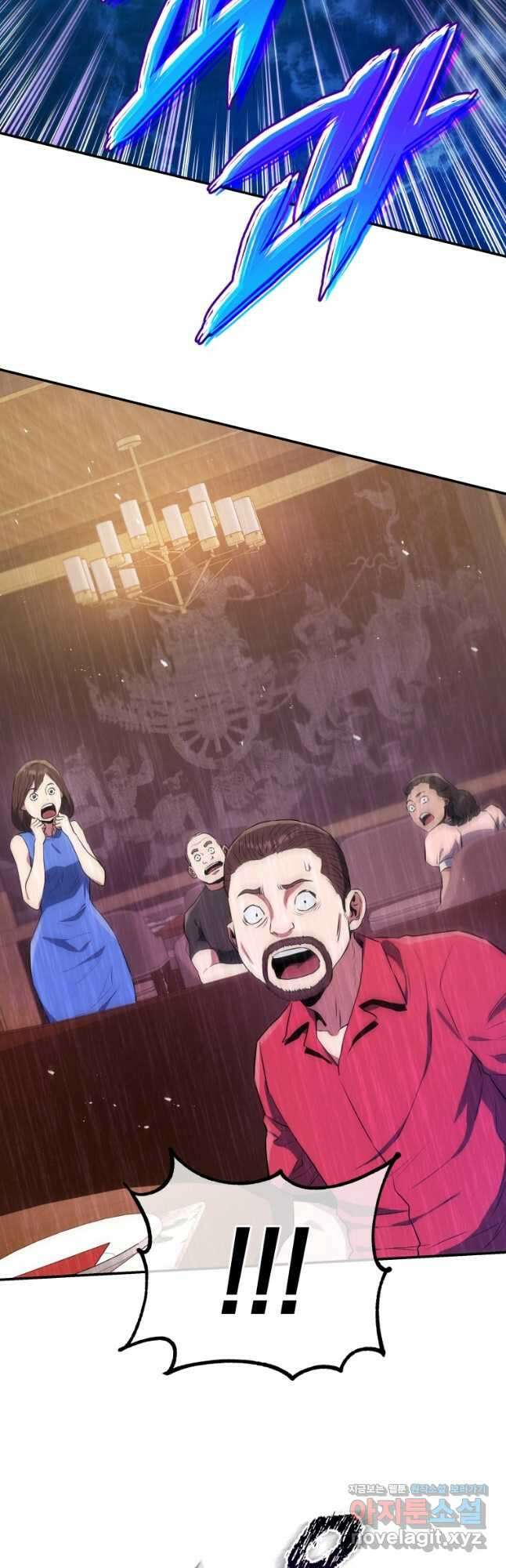 레스큐 시스템 58화 11