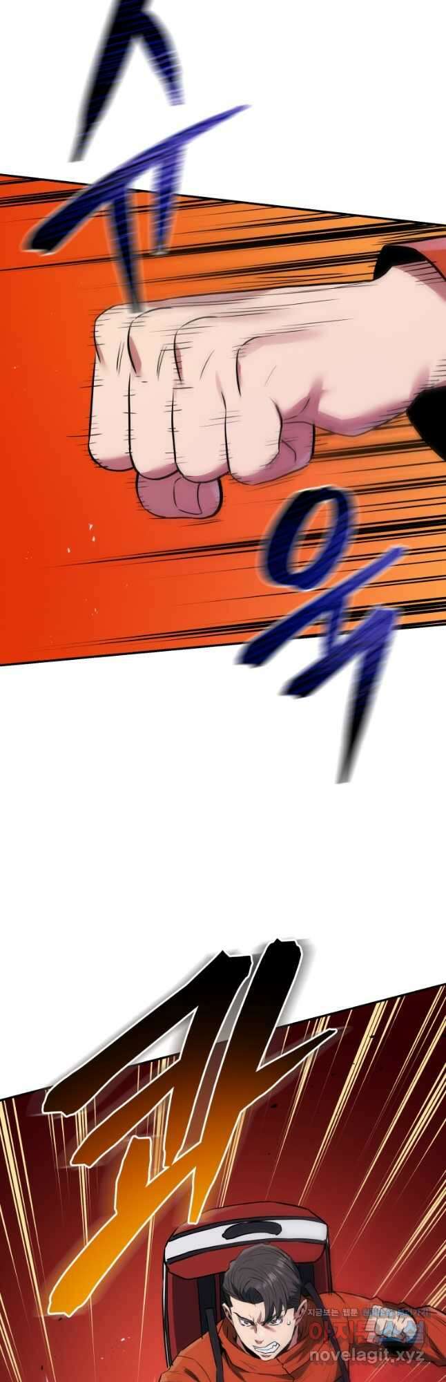 레스큐 시스템 58화 34