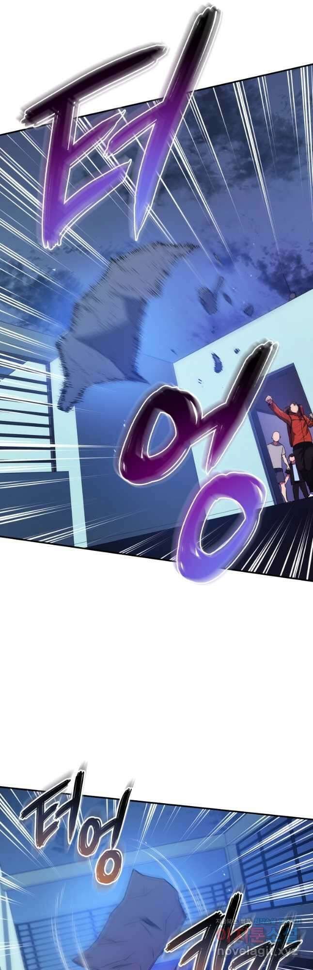 레스큐 시스템 58화 36