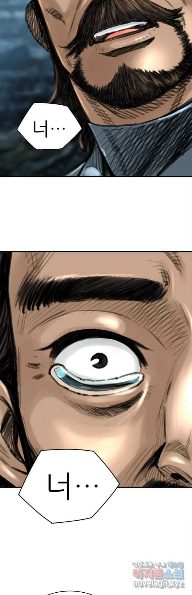 암천제 27화 5