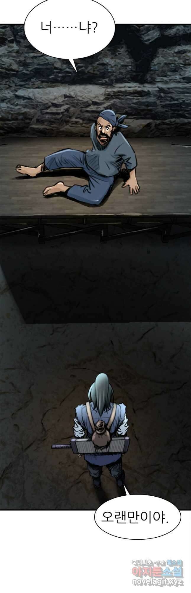 암천제 27화 6