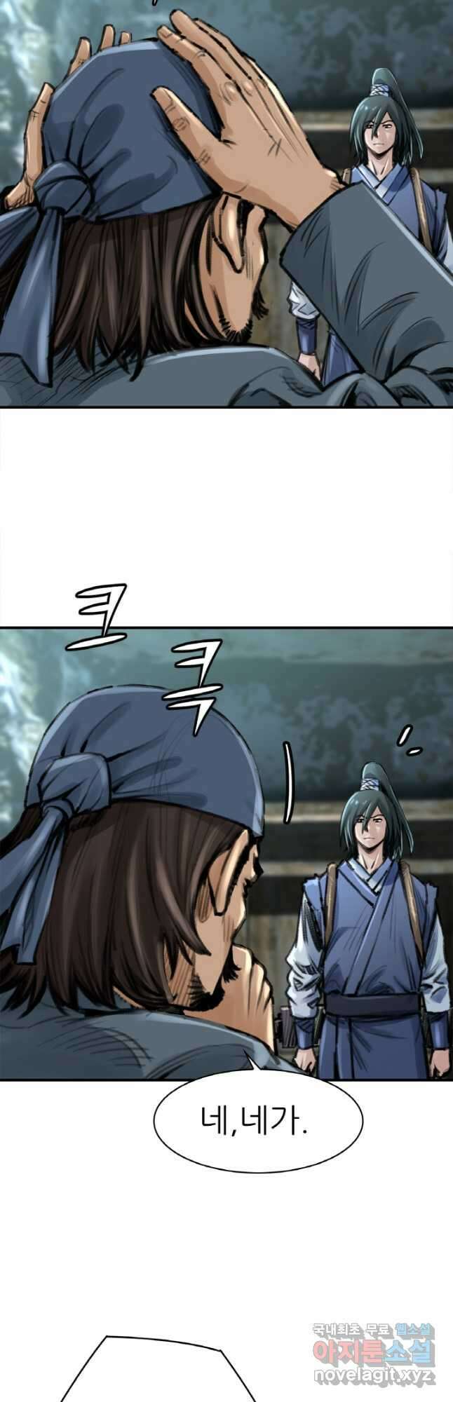 암천제 27화 8