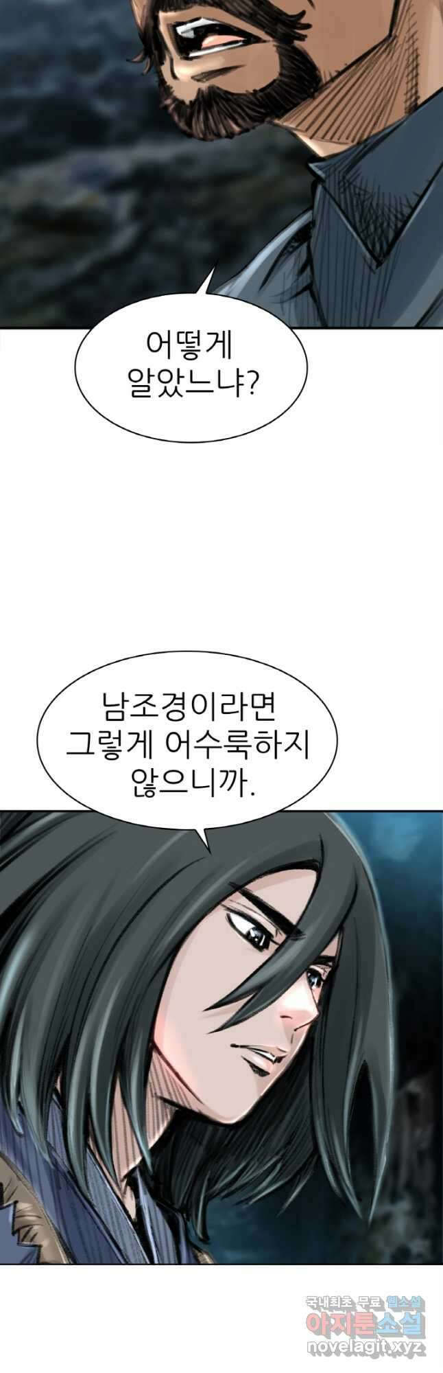 암천제 27화 11