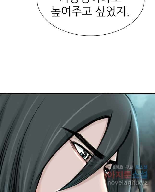 암천제 27화 15