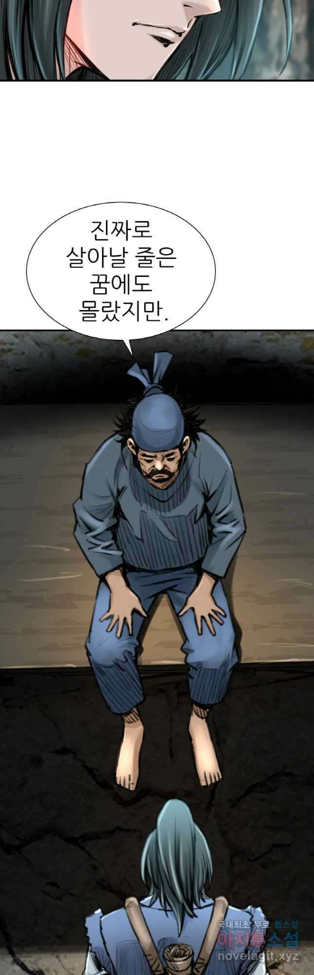 암천제 27화 16