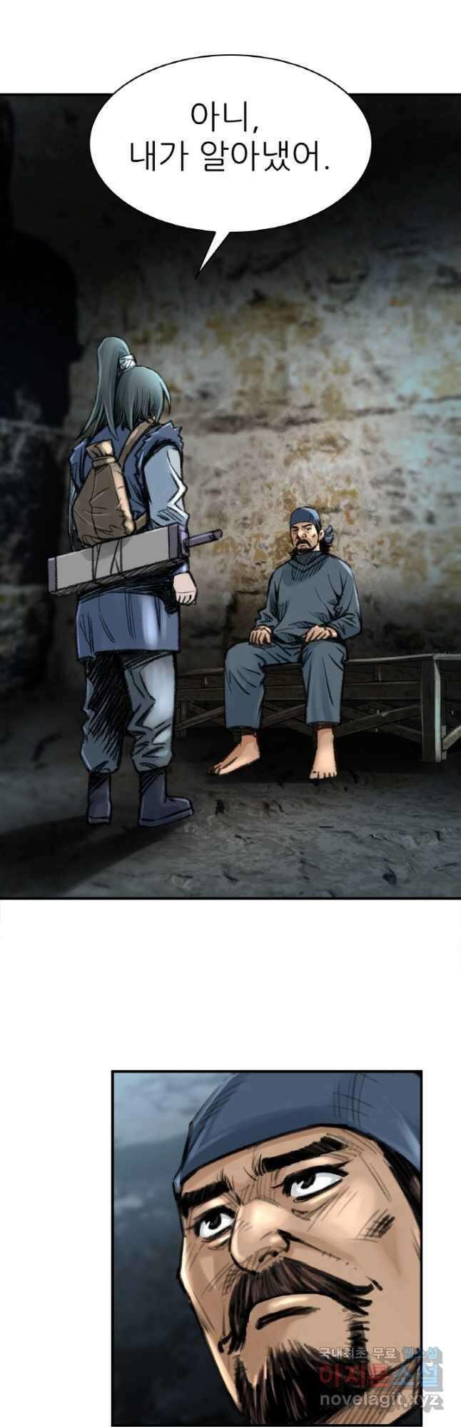 암천제 27화 21