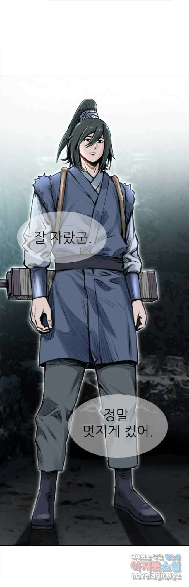 암천제 27화 22