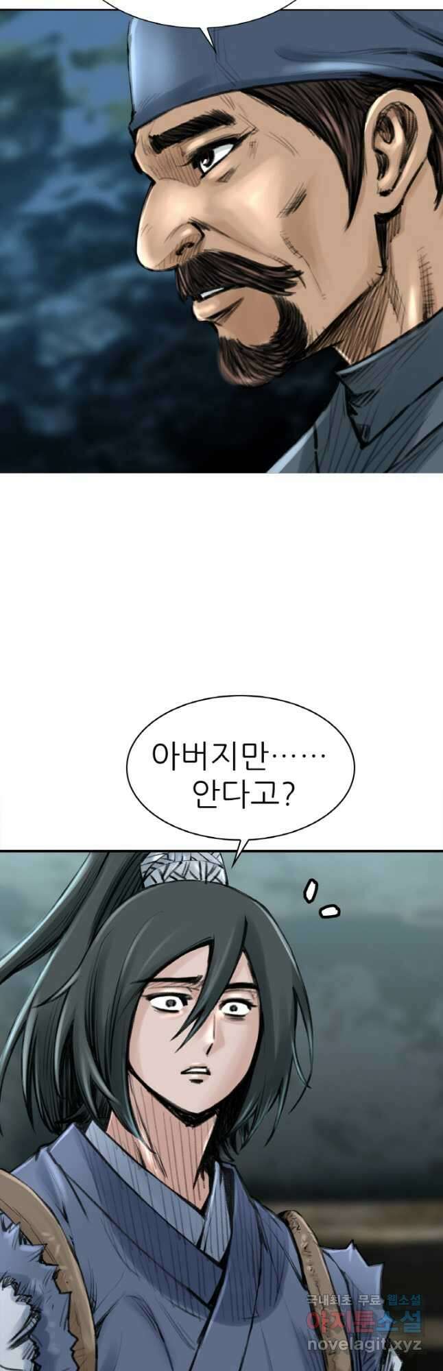 암천제 27화 40