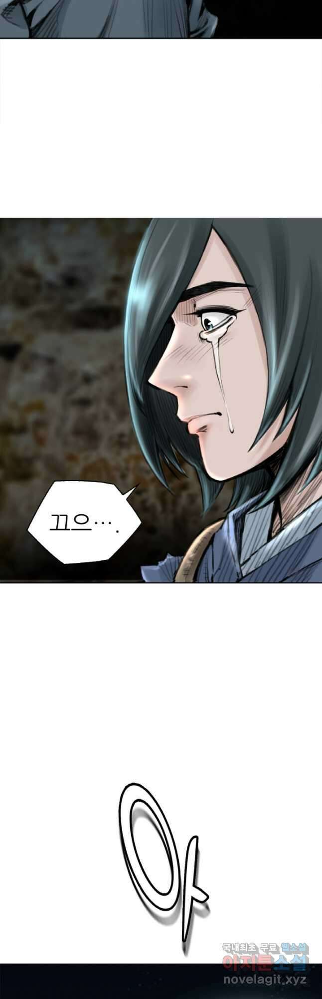 암천제 27화 49