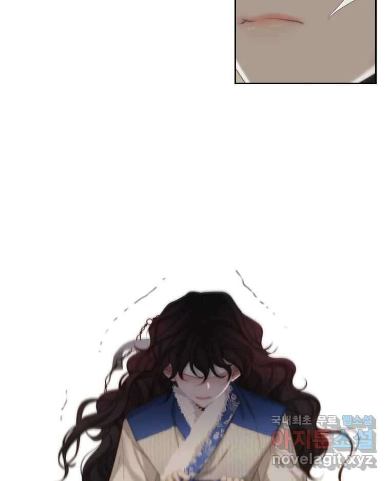 비에 젖은 흔적들이다 14화 10