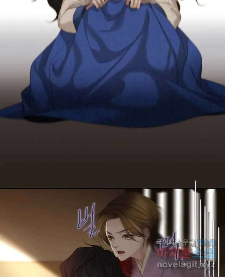 비에 젖은 흔적들이다 14화 11