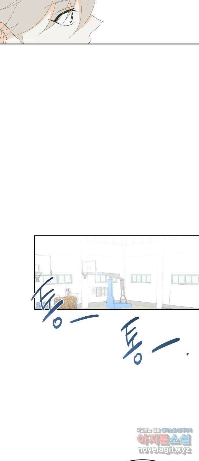 너의 순정, 나의 순정 30화 13