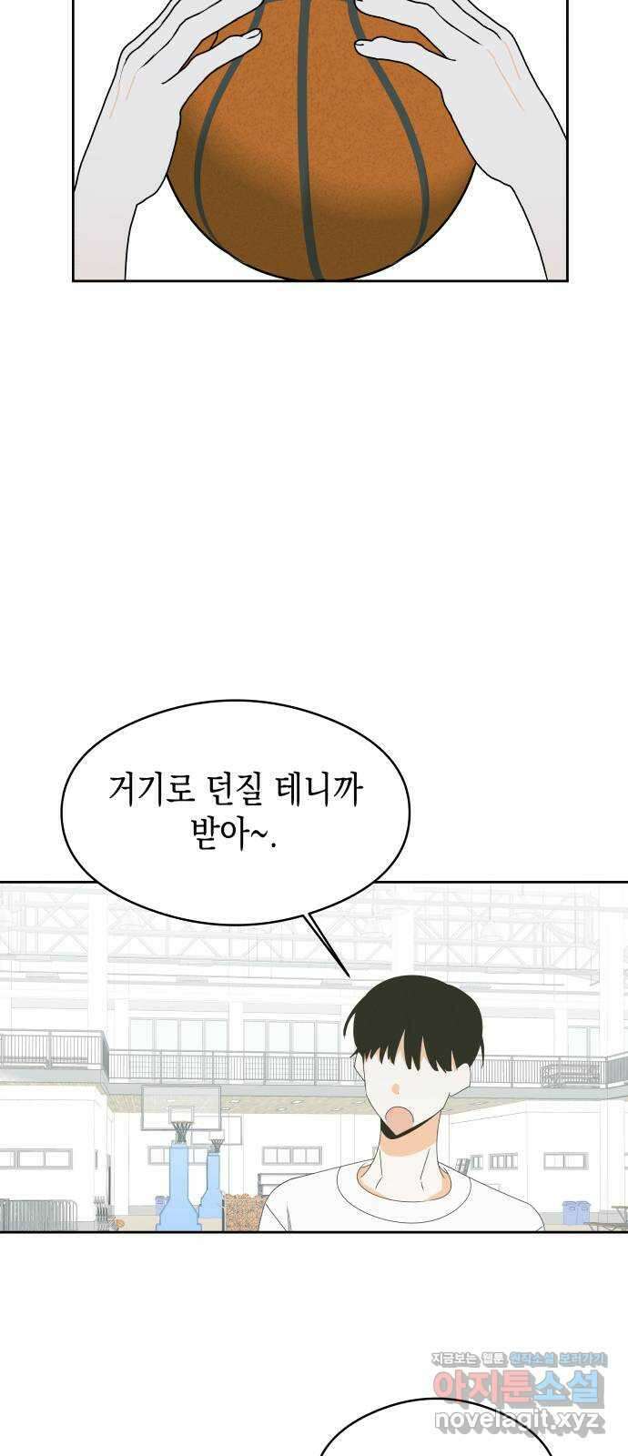 너의 순정, 나의 순정 30화 15