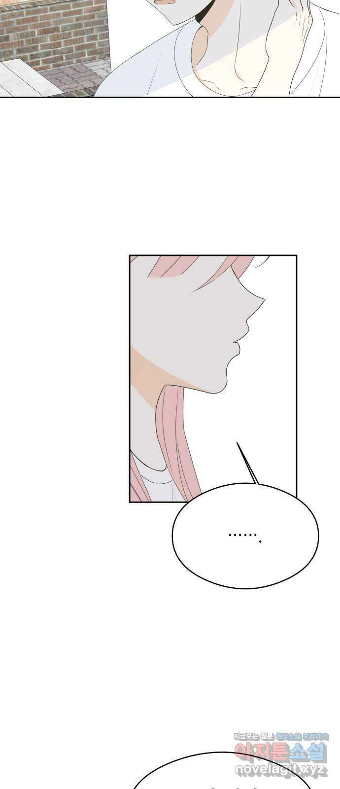 너의 순정, 나의 순정 30화 36
