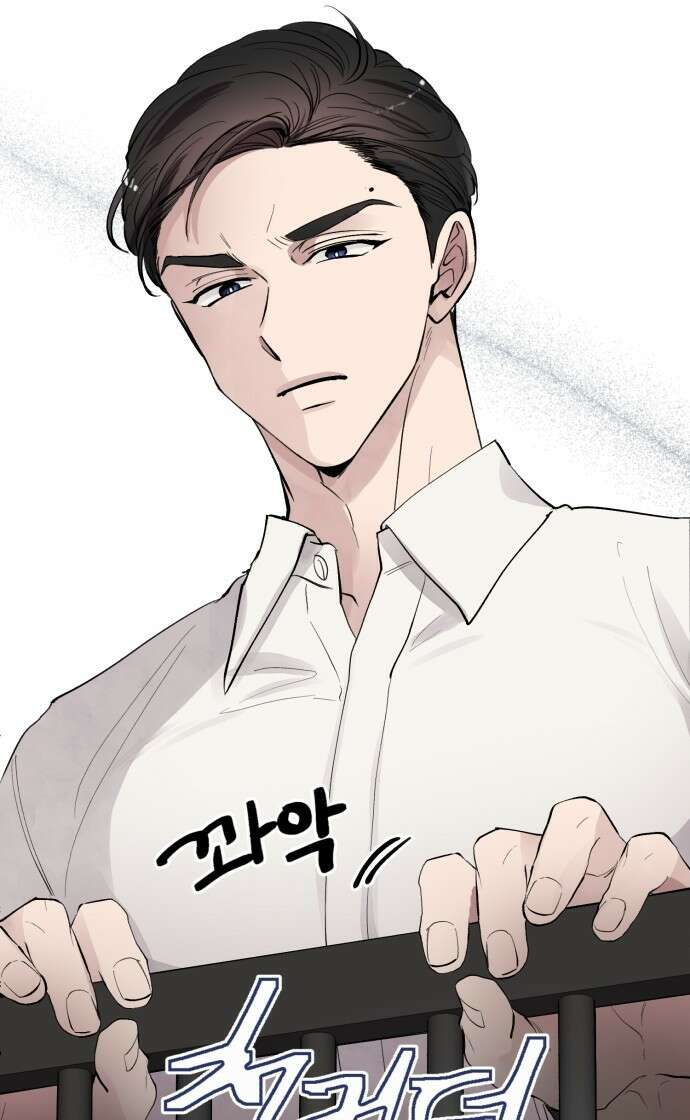 팀장님은 신혼이 피곤하다 3화 3