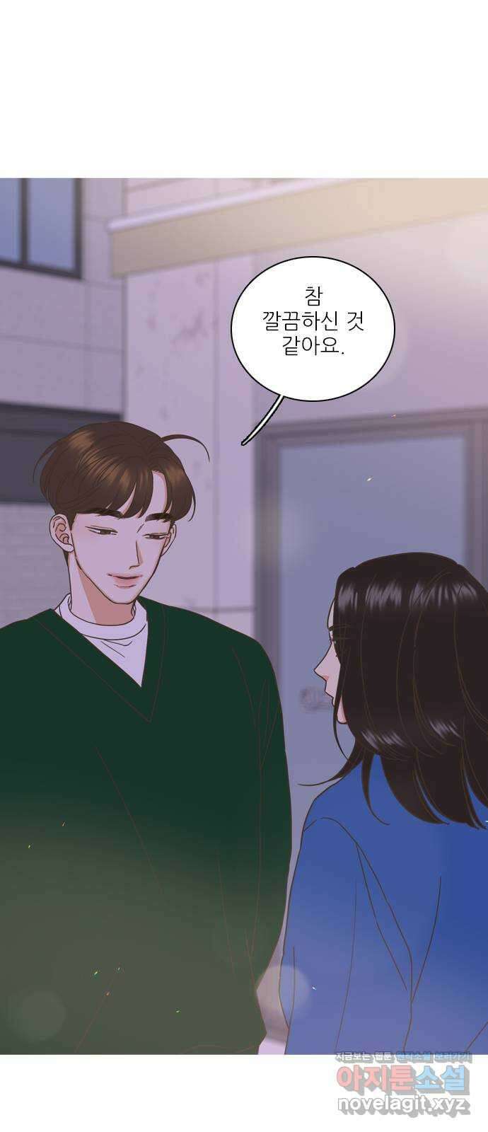 유사연애 4화 1