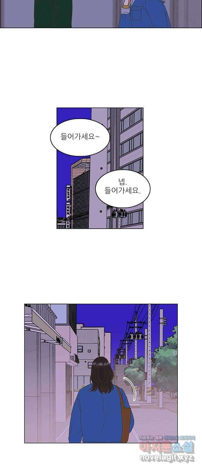 유사연애 4화 6