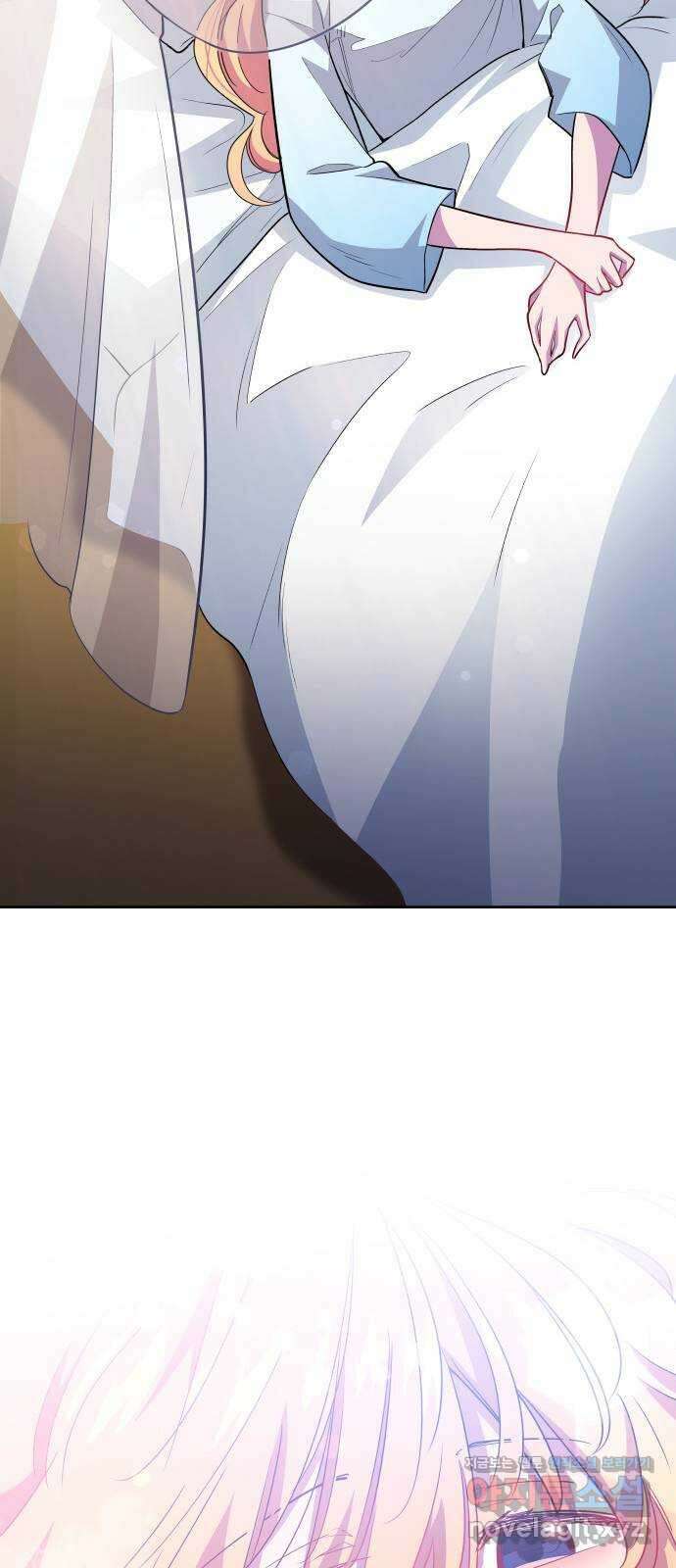 필리아로제 : 가시왕관의 예언 66화. 연정(1) 11