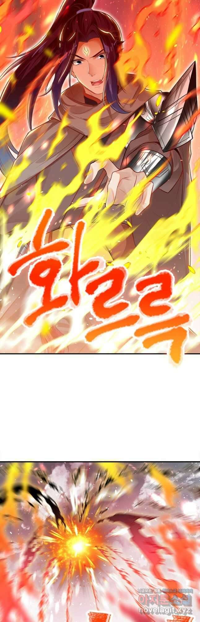 역천사신 251화 19