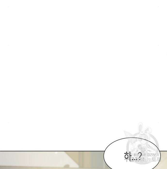 공작저의 붉은 밤 2화 41