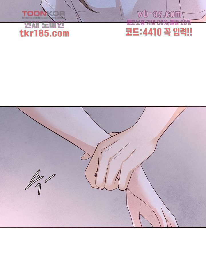 겨울과 봄사이 71화 21