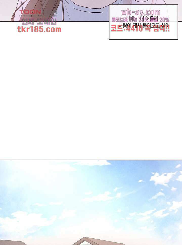 겨울과 봄사이 71화 50