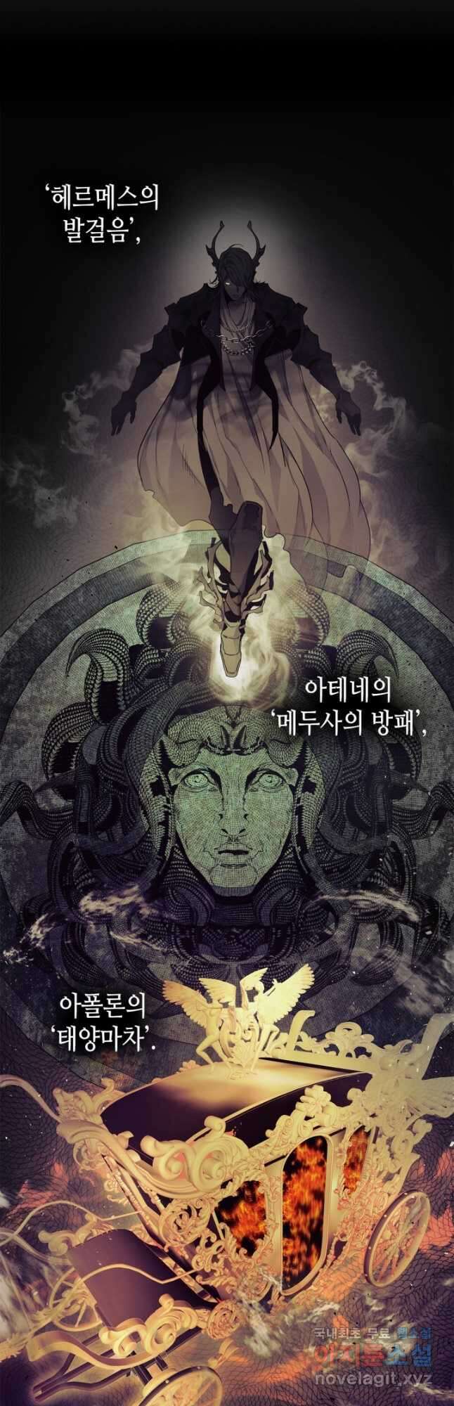 신과 함께 레벨업 69화 5