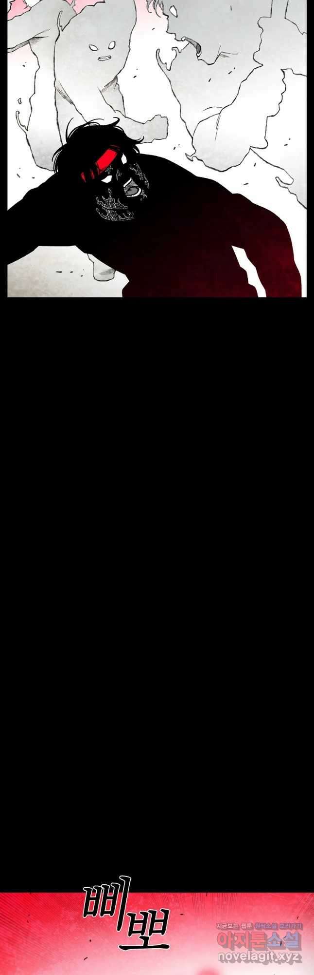 구원 93화 20