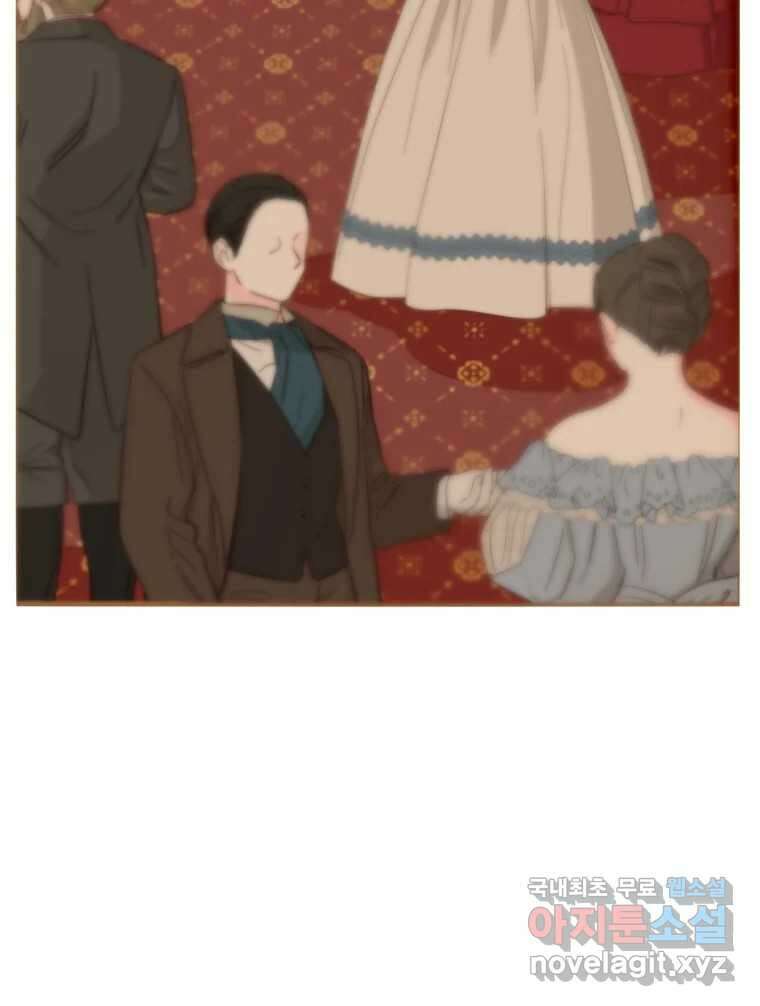 나를 견디세요 6화 8
